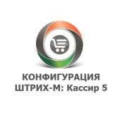 Конфигурация 