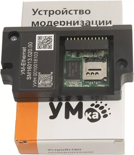 Устройство модернизации с Ethernet (без ФН)
