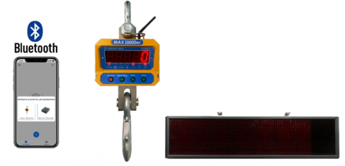 Весы крановые ВСК-10000ВД (Bluetooth) и НВИ-7Д