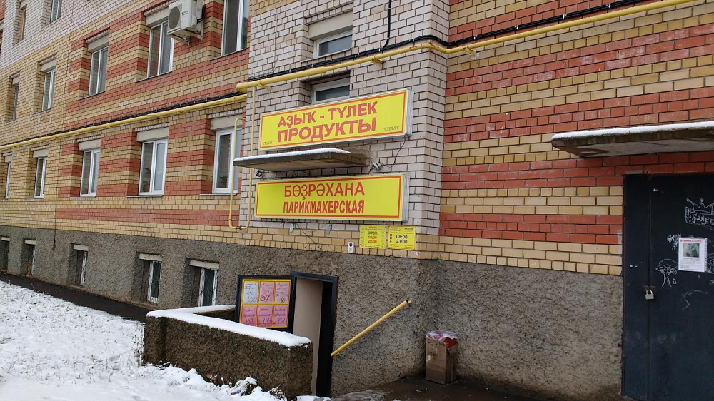 «Стелла» - Автоматизация продуктового магазина 