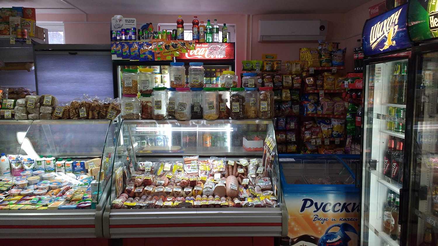 «Стелла» - Автоматизация продуктового магазина 